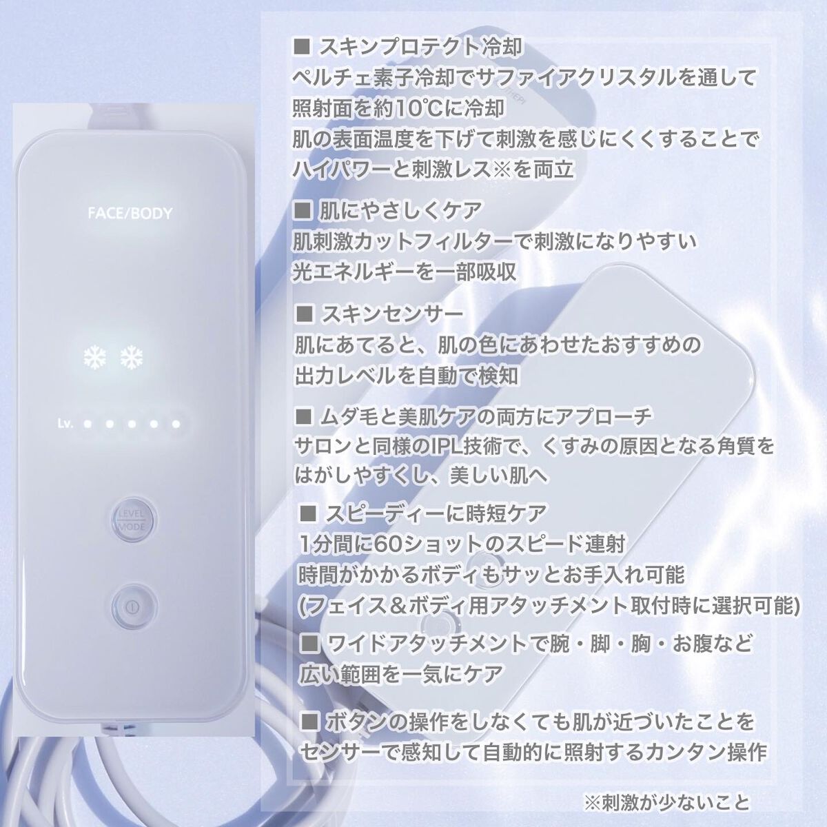 光エステ スムースエピ ES-WG0A｜Panasonicの使い方を徹底解説 - ＼5