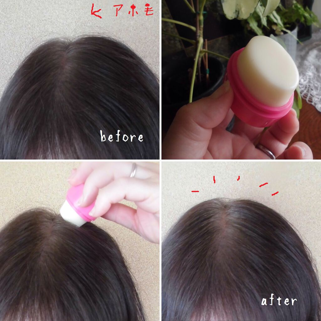 #マルチアレンジスティック エクストラハード/ルシードエル/ヘアバームを使ったクチコミ(1枚目)