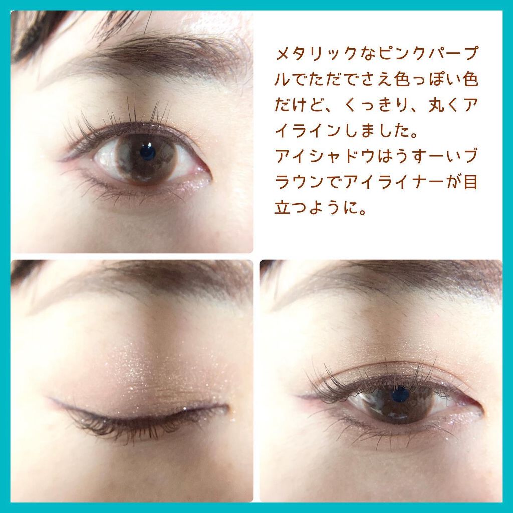 プレイフル リキッドアイライナー/BLEND BERRY/リキッドアイライナーを使ったクチコミ(5枚目)
