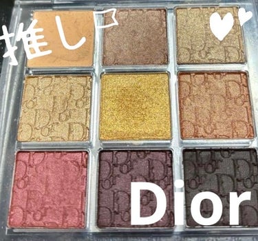 ディオール バックステージ アイ パレット/Dior/パウダーアイシャドウを使ったクチコミ（1枚目）