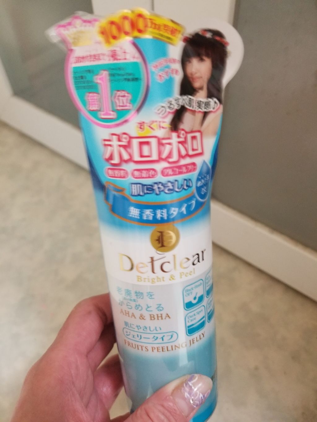 DETクリア ブライト＆ピール ピーリングジェリー＜無香料タイプ＞/Detclear/ピーリングを使ったクチコミ（2枚目）