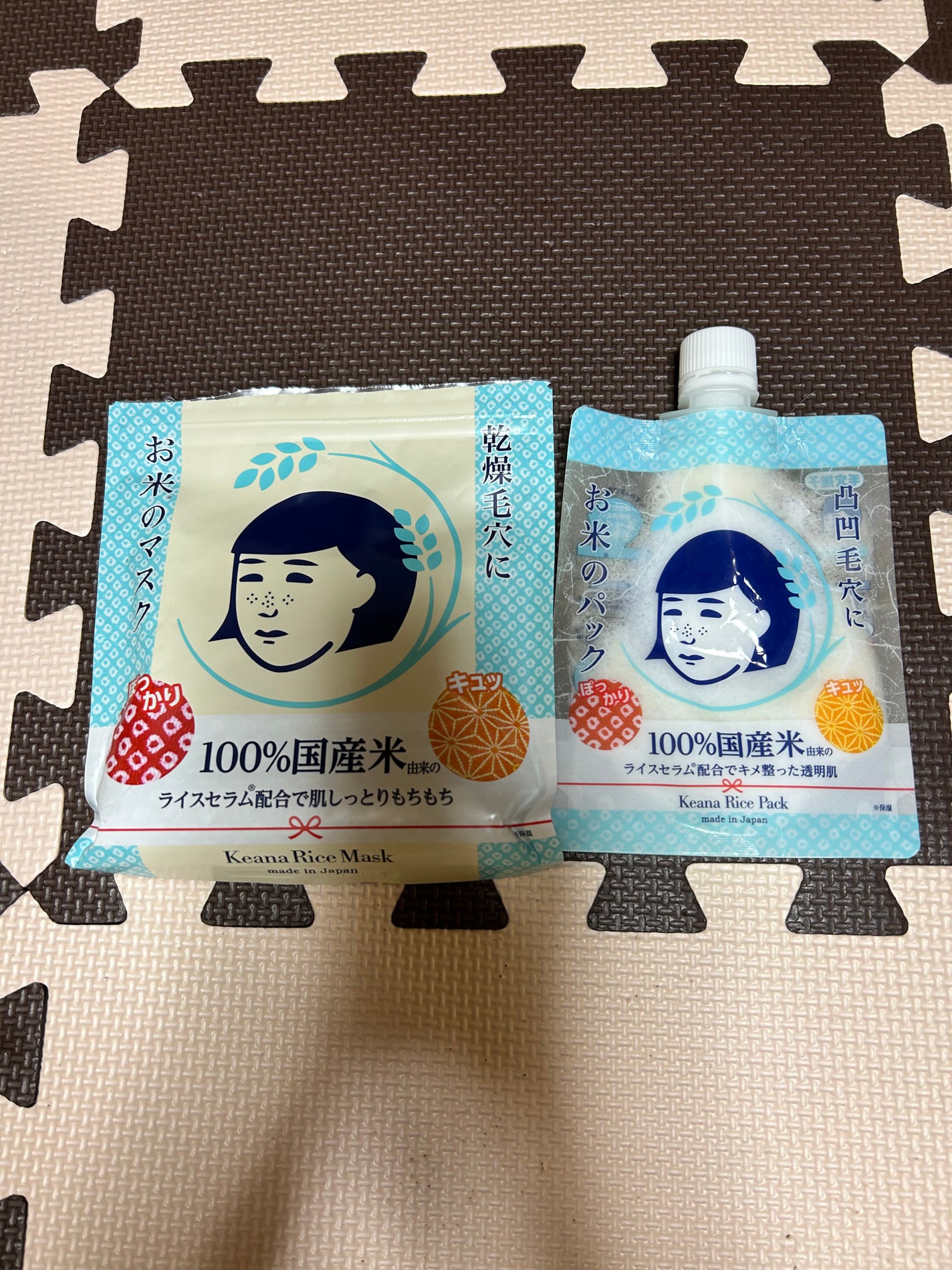 お米のマスク/毛穴撫子/シートマスク・パックを使ったクチコミ(1枚目)