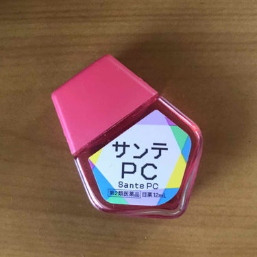 サンテPC(医薬品)/参天製薬/その他を使ったクチコミ（1枚目）