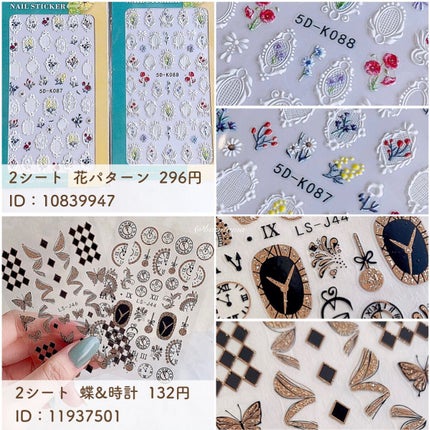 ネイルパーツ/SHEIN/ネイルチップ・パーツを使ったクチコミ(8枚目)