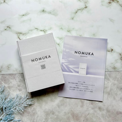 ノムカエンハンス/NOMUKA/健康サプリメントを使ったクチコミ(2枚目)
