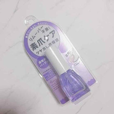 3ステップつめみがき/DAISO/ネイル用品を使ったクチコミ（1枚目）