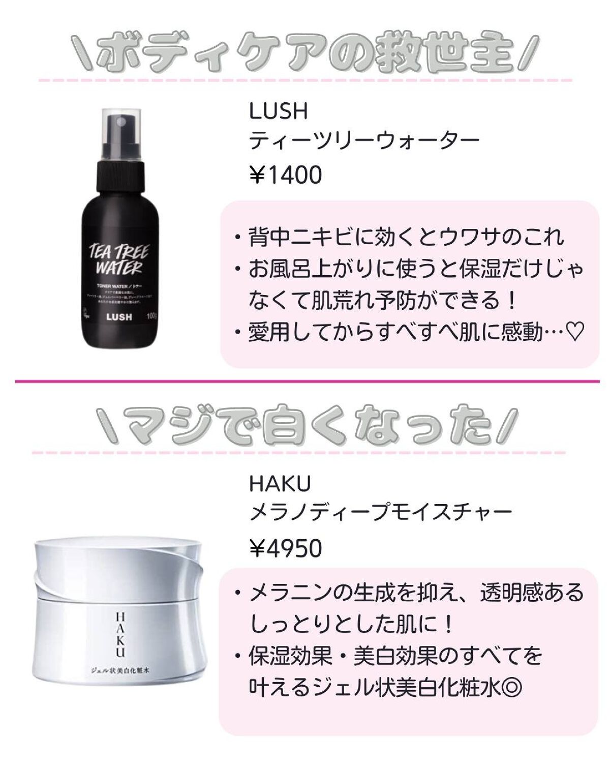 ããð·beauty kitchen on LIPS ã坿ããªããã倧人女åãå¿æŽããããã«çŸå®¹æ¹æ³ãããããã³ã¹ã¡..ãïŒ5æç®ïŒ