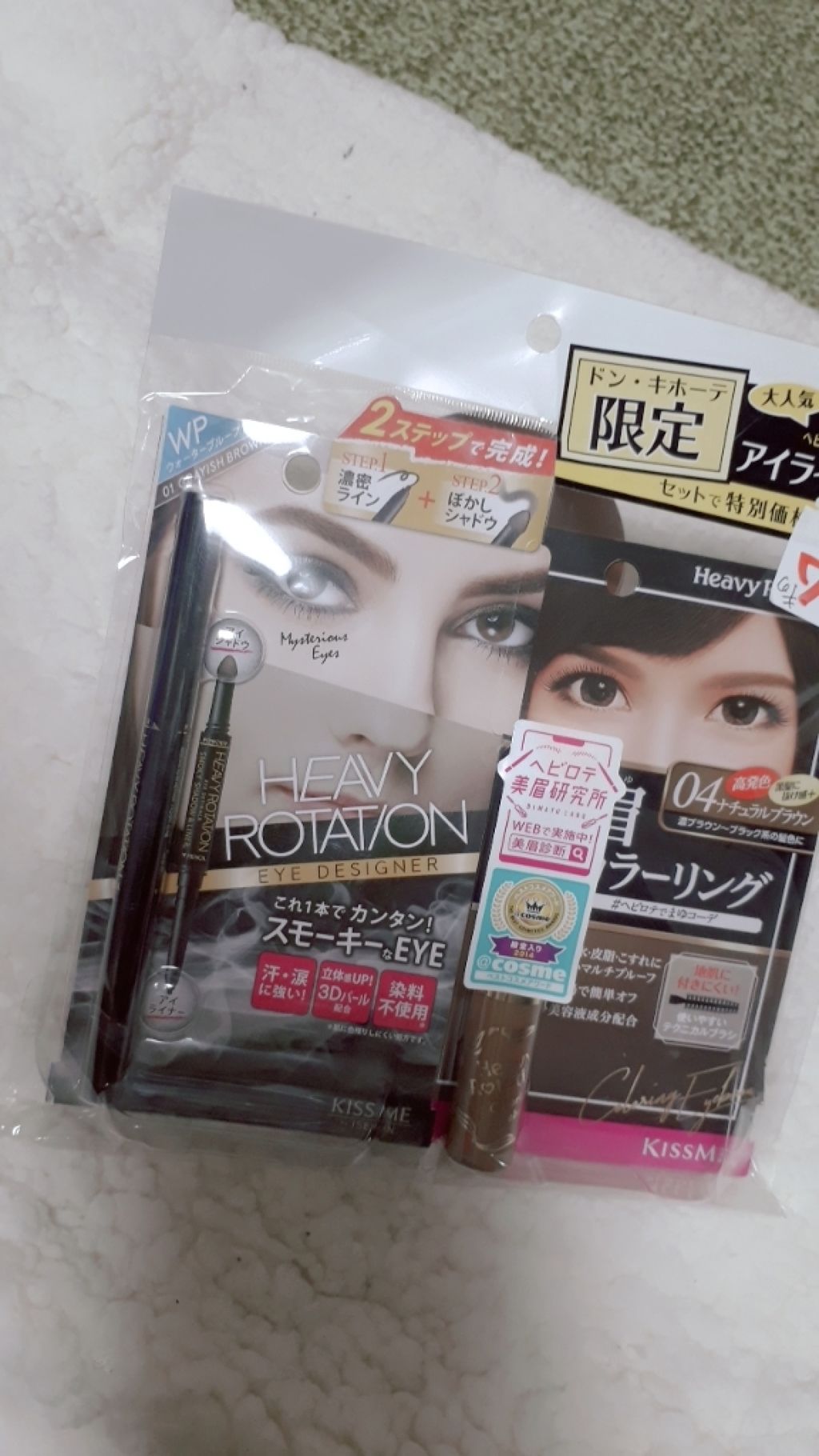 スモーキーシャドウ＆ライナー/ヘビーローテーション/スティックアイシャドウを使ったクチコミ（1枚目）