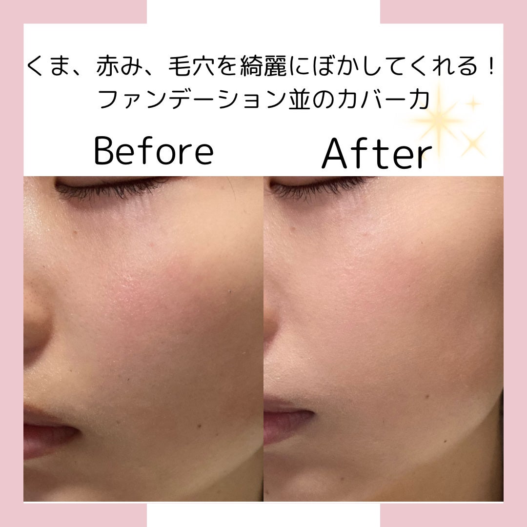 オバジC デイセラムBB/オバジ/BBクリームを使ったクチコミ(4枚目)