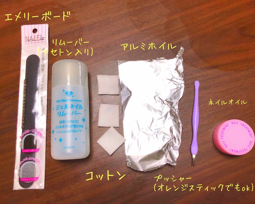 ネイルカラーリムーバー/KATE/除光液を使ったクチコミ(2枚目)