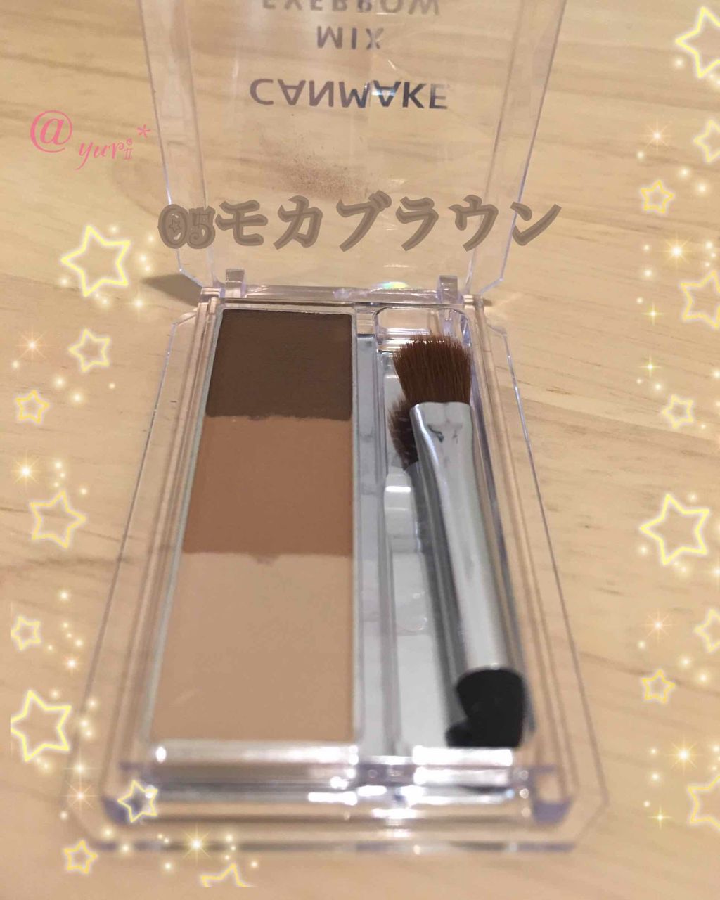 ミックスアイブロウ/キャンメイク/パウダーアイブロウを使ったクチコミ(1枚目)