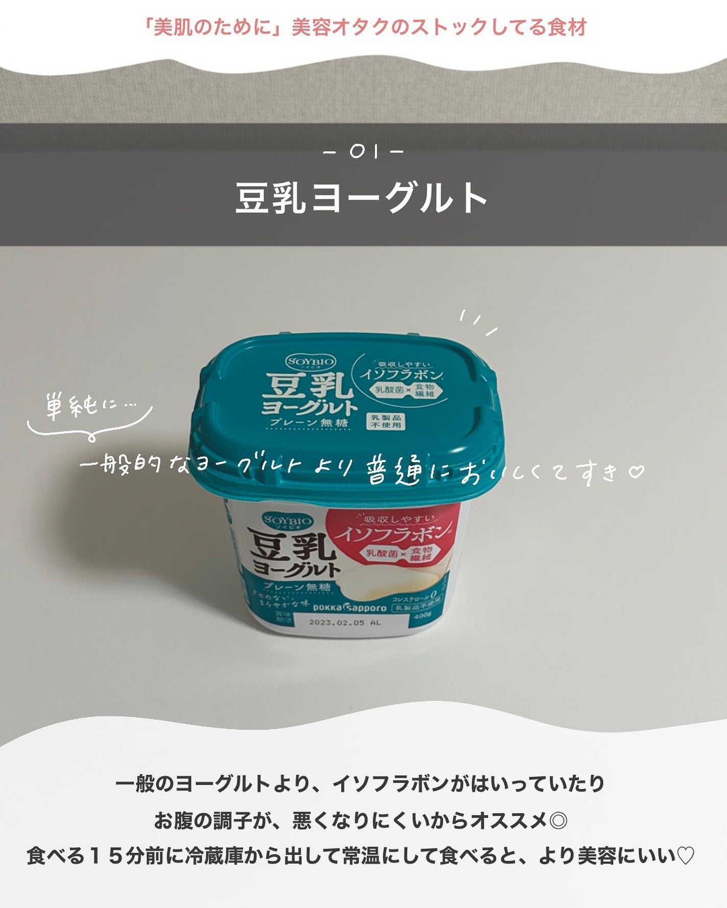 アビ|お金をかけない美容♡ on LIPS 「お金をかけずに垢抜ける美容𓂃@ave_biyou美人になりたい..」(2枚目)