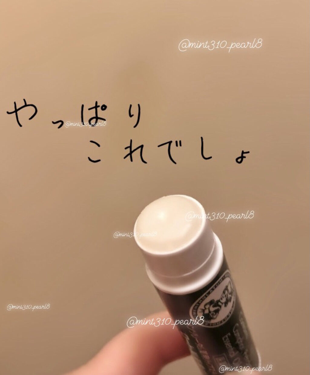 薬用リップスティックXD/メンソレータム/リップクリームを使ったクチコミ（1枚目）