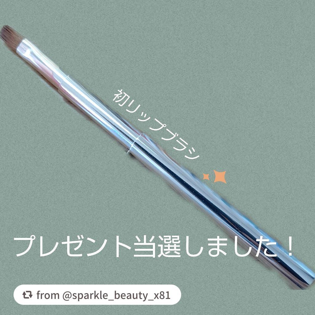 cosmeup 熊野筆 スライドリップブラシ 先平/貝印/メイクブラシを使ったクチコミ(1枚目)