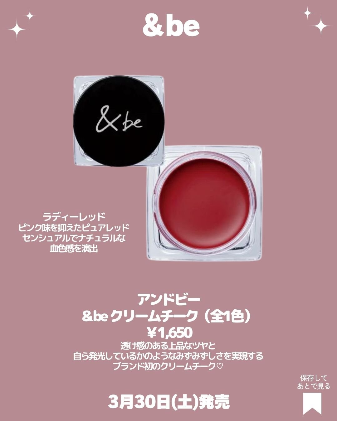 ＆be UVミルク/＆be/日焼け止めミルクを使ったクチコミ（2枚目）