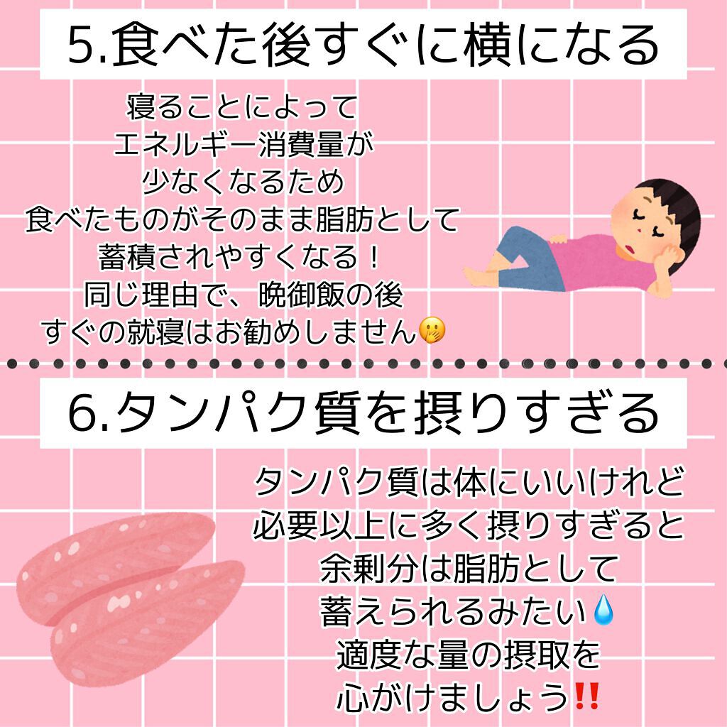 食べてもDiet/井藤漢方製薬/ボディサプリメントを使ったクチコミ(5枚目)