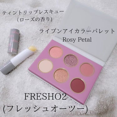 FRESHO2(フレッシュオーツー)

 
今急成長中の
台湾人気ブランドfreshO2が日本上陸！🎌💕

私がお試ししたのは
ティントリップとアイカラーパレット

ティントリップレスキュー（ローズの香