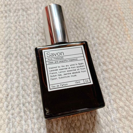 オードパルファム #04 Savon 〔サボン〕/AUX PARADIS/香水(レディース)を使ったクチコミ(1枚目)