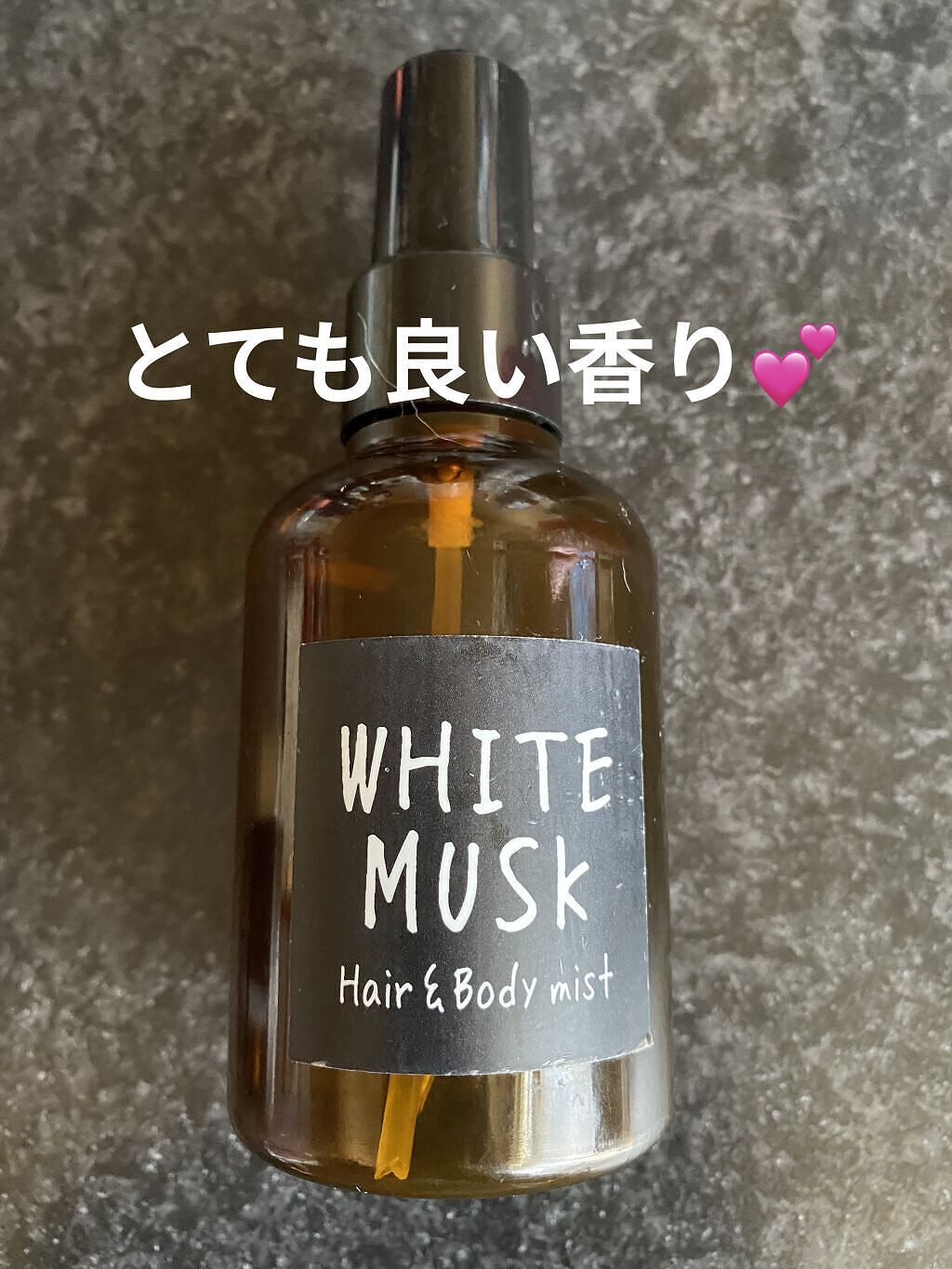 ヘアー&ボディミスト ホワイトムスクの香り/John's Blend/香水(その他)を使ったクチコミ（1枚目）