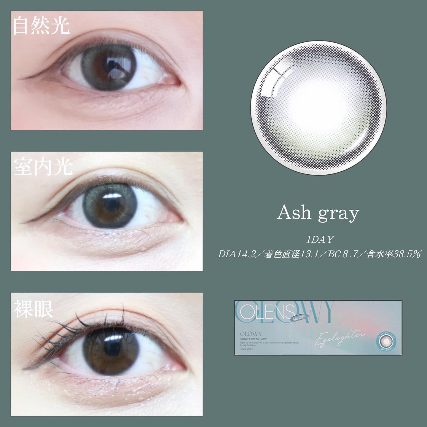 Glowy 1day/OLENS/ワンデー（１DAY）カラコンを使ったクチコミ（2枚目）