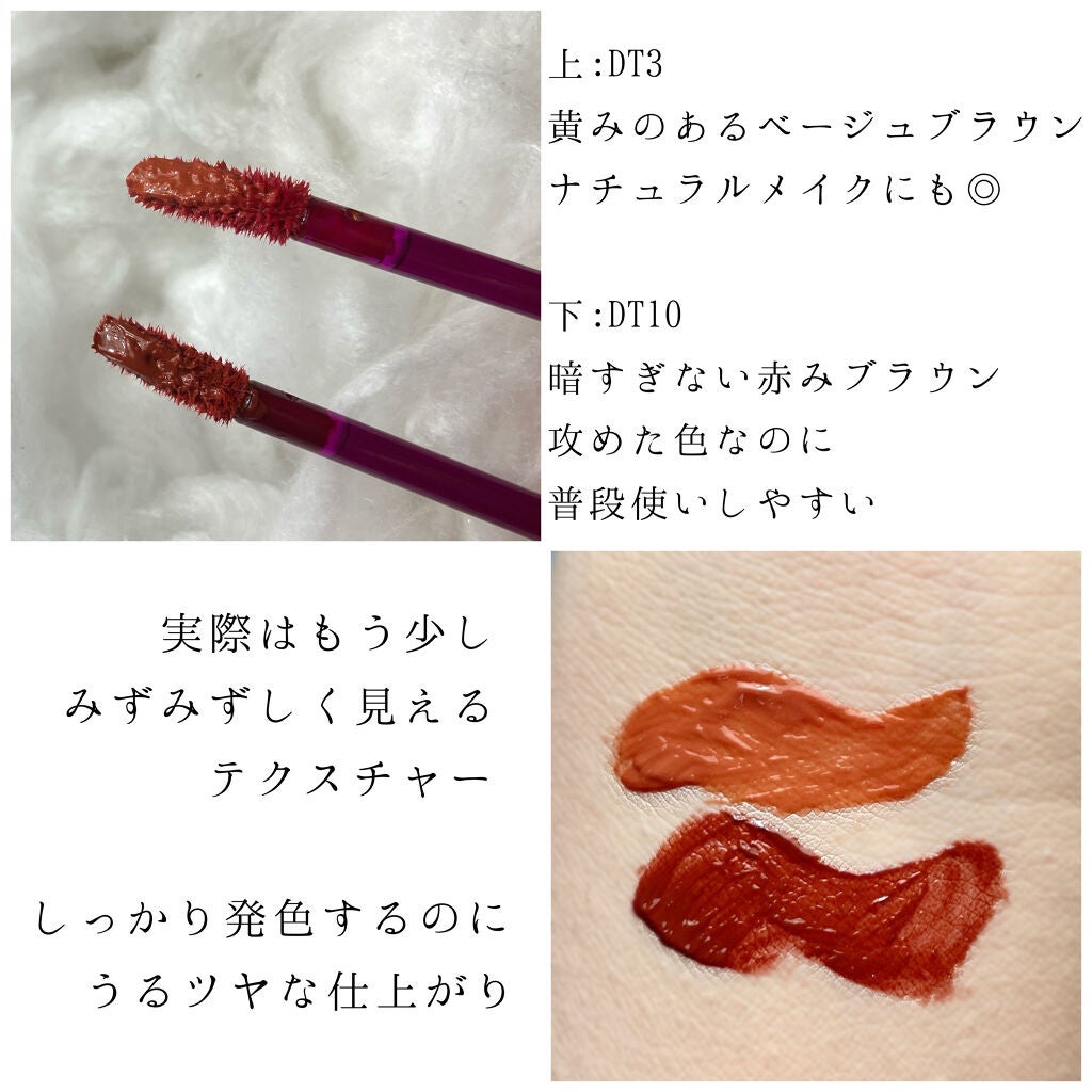 オーロラ デュイ ティント/MERZY/リップティントを使ったクチコミ(2枚目)