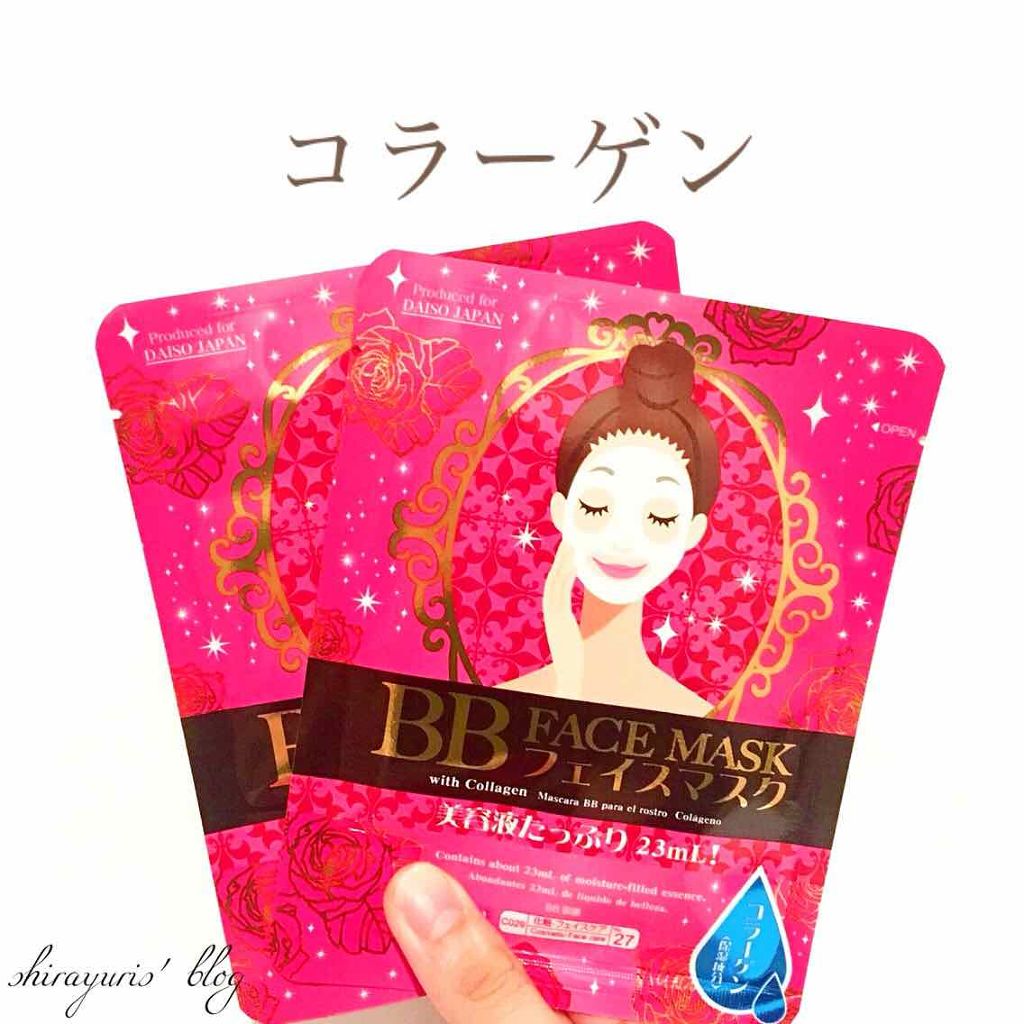 BBフェイスマスクHYN DAISO