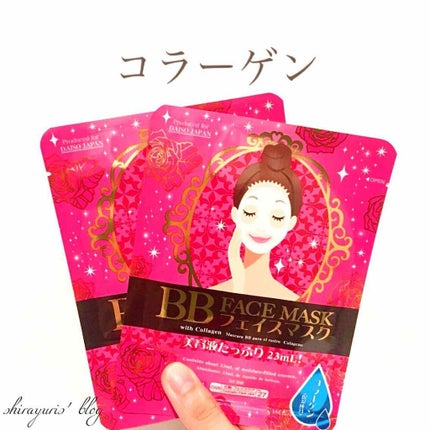 BBフェイスマスクHYN/DAISO/シートマスク・パックを使ったクチコミ(2枚目)