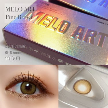 MELO ART/蜜のレンズ/カラーコンタクトレンズを使ったクチコミ（2枚目）