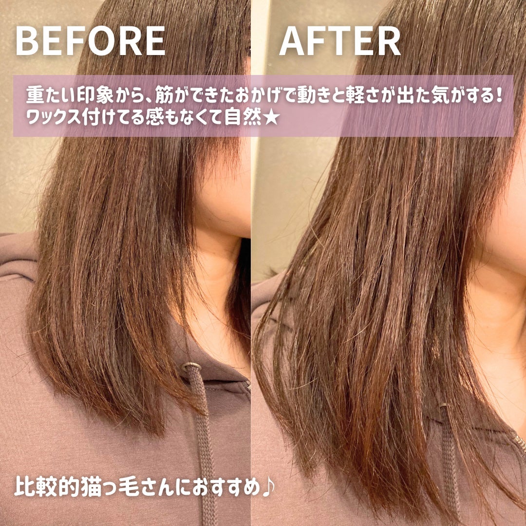 グロッシーヘアワックス/エアリー&イージー/ヘアワックス・クリームを使ったクチコミ(4枚目)