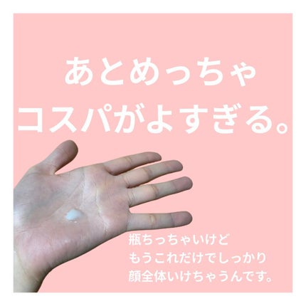 ソンバーユ無香料/尊馬油/ボディオイルを使ったクチコミ(5枚目)