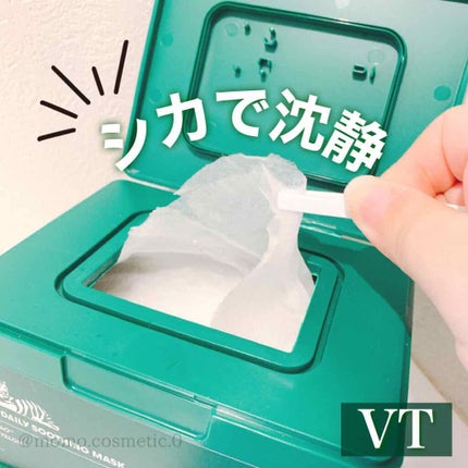 CICA デイリースージングマスク/VT/シートマスク・パックを使ったクチコミ(1枚目)