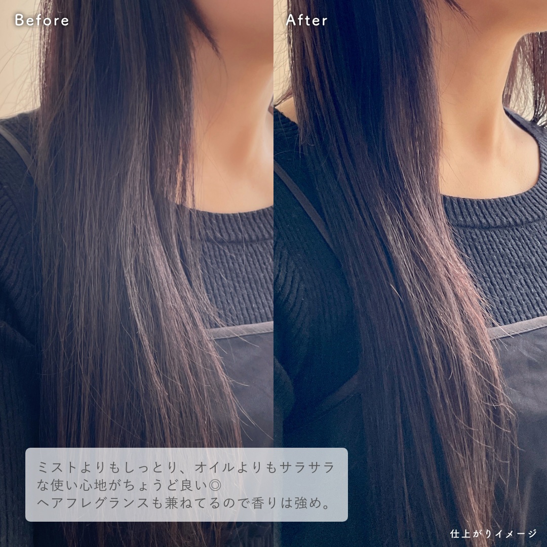 バランスリペアセラムミスト スムース/hiritu/ヘアミストを使ったクチコミ（3枚目）