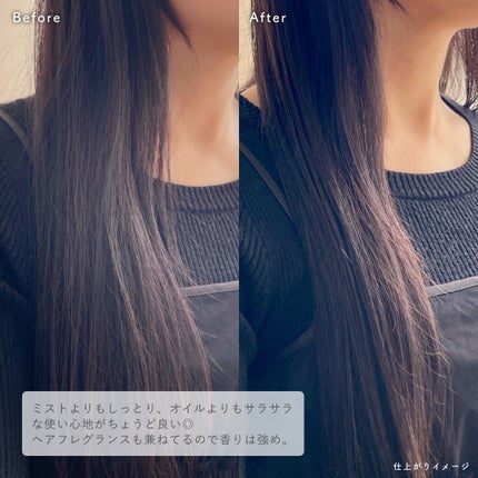 バランスリペアセラムミスト スムース/hiritu/ヘアミストを使ったクチコミ(3枚目)