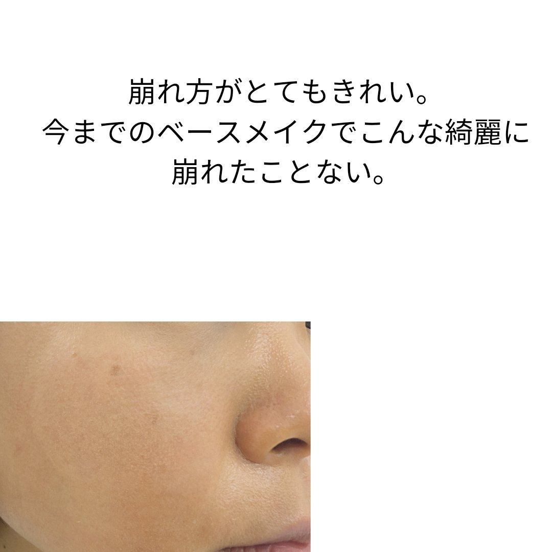 エッセンス スキングロウ ファンデーション 230 Alder/SHISEIDO/リキッドファンデーションを使ったクチコミ（2枚目）