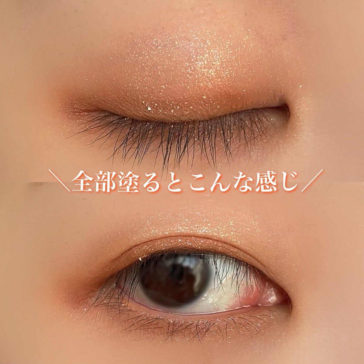 プレイカラーアイズミニ ニューイヤーパーティー/ETUDE/アイシャドウパレットを使ったクチコミ(6枚目)