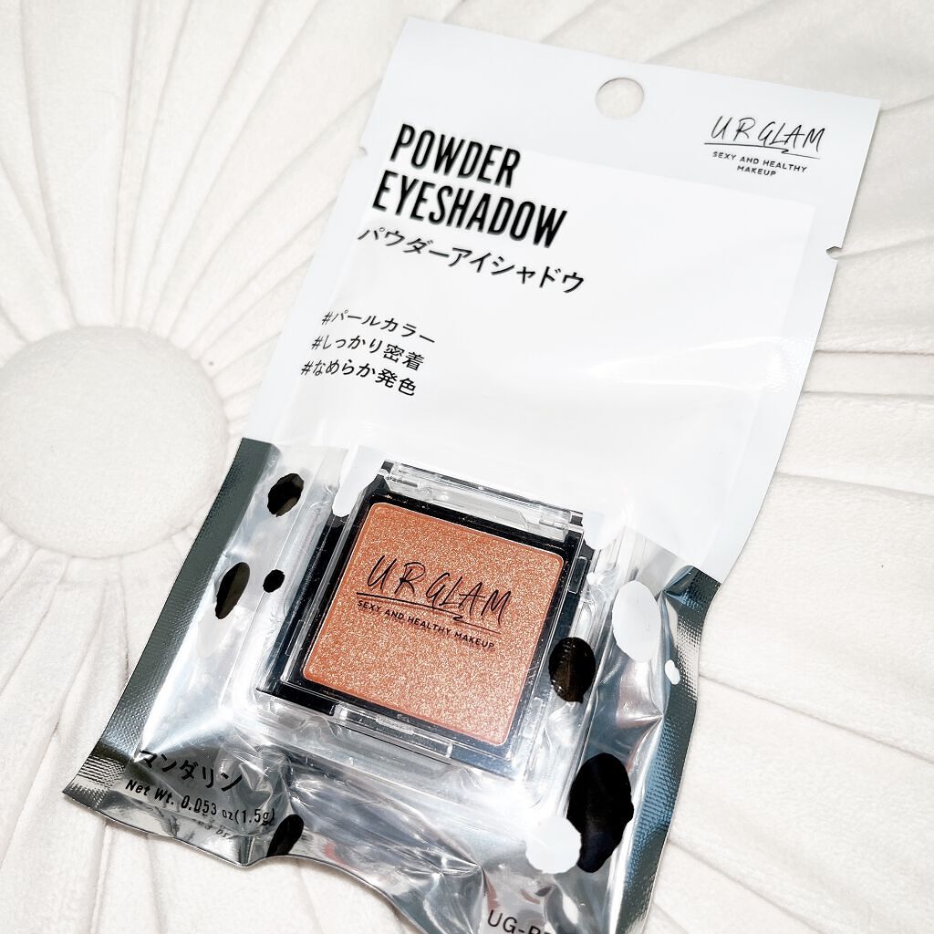 UR GLAM　POWDER EYESHADOW マンダリン/U R GLAM/単色アイシャドウを使ったクチコミ（1枚目）