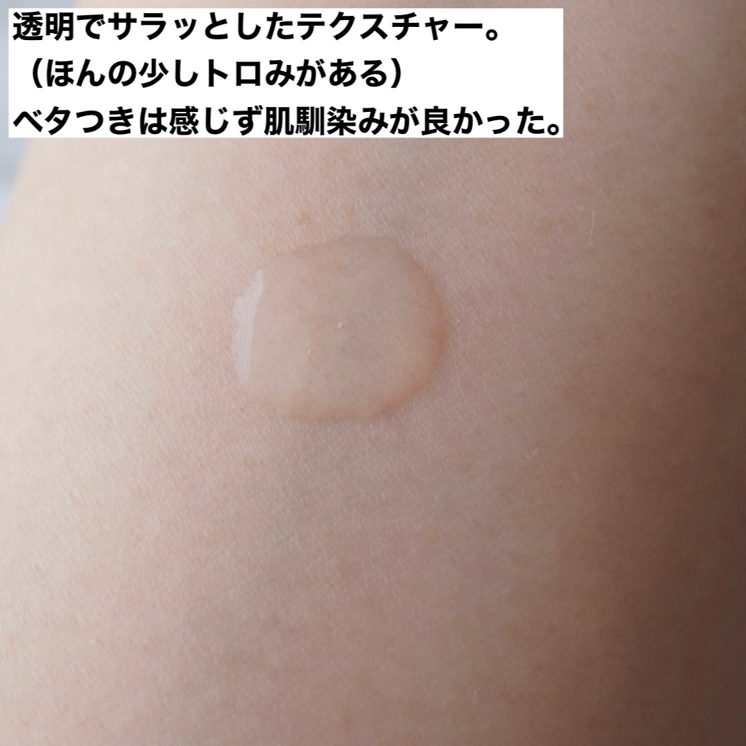 ファイン100/imini/美容液を使ったクチコミ（2枚目）