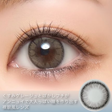 TOPARDS 1day/TOPARDS/ワンデー(1DAY)カラコンを使ったクチコミ(9枚目)
