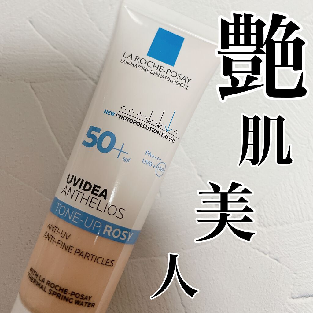 UVイデア XL プロテクショントーンアップ ローズ/ラ ロッシュ ポゼ/日焼け止めクリームを使ったクチコミ(1枚目)