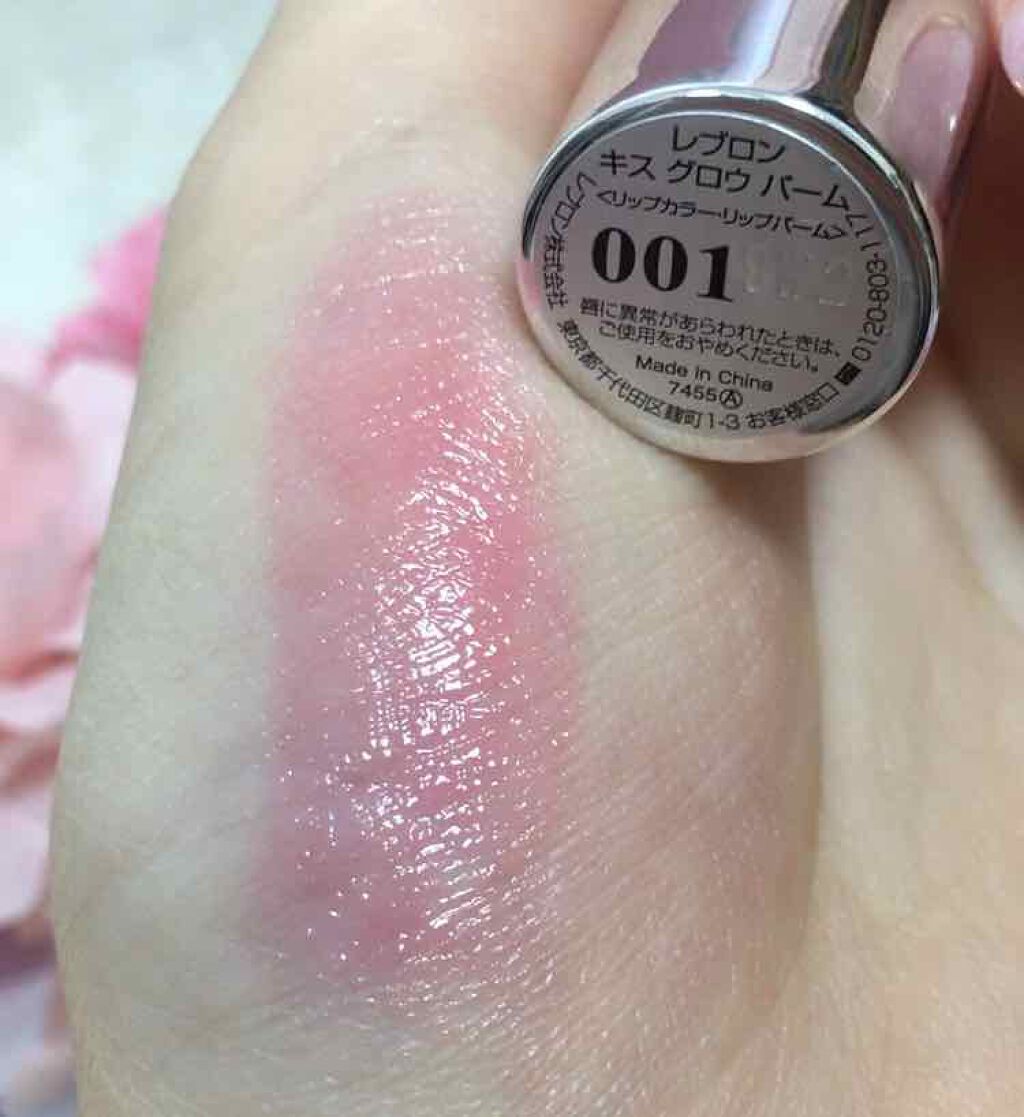 レブロン キス グロウ バーム N/REVLON/口紅を使ったクチコミ（1枚目）