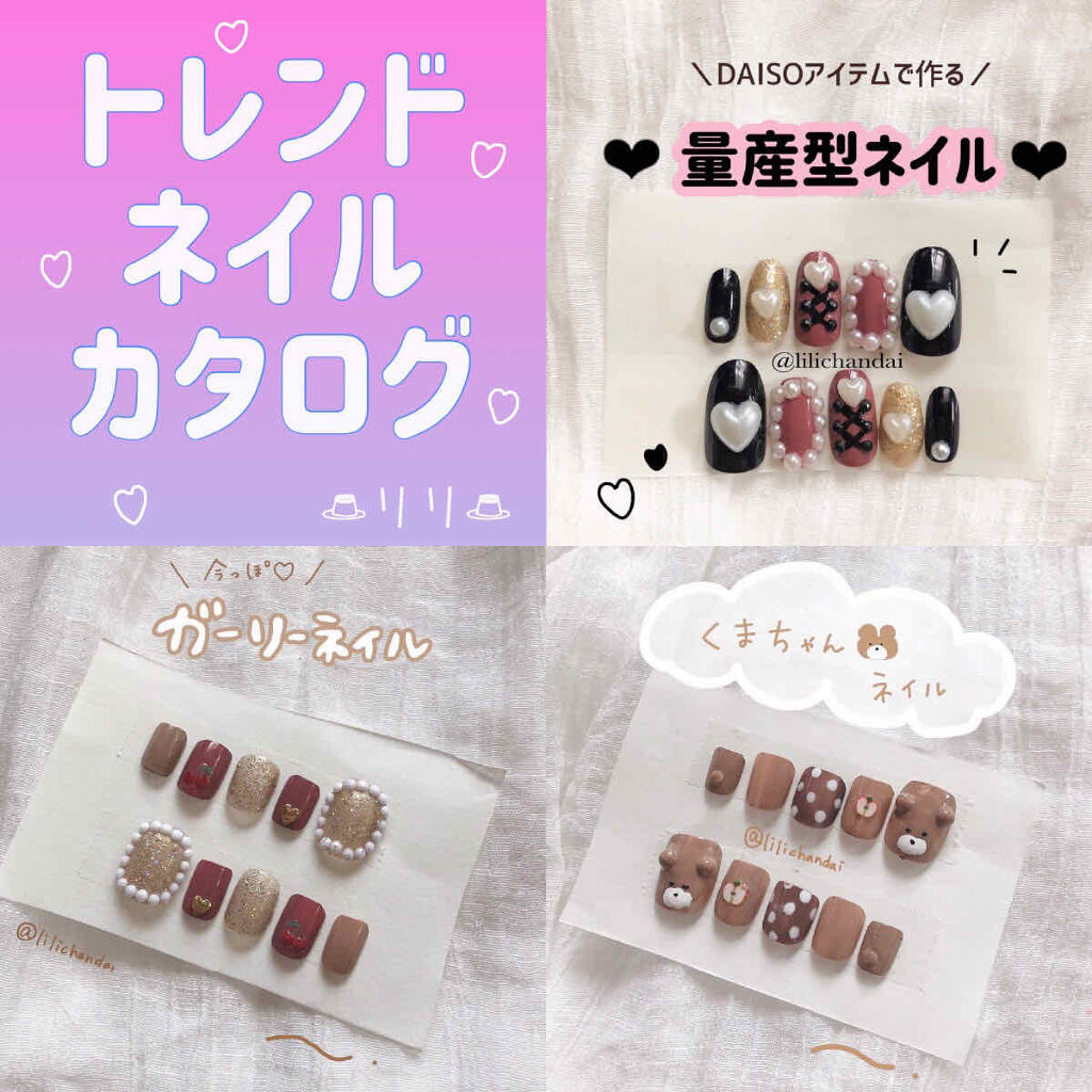 速乾性トップコート/DAISO/ネイルトップコートを使ったクチコミ（3枚目）