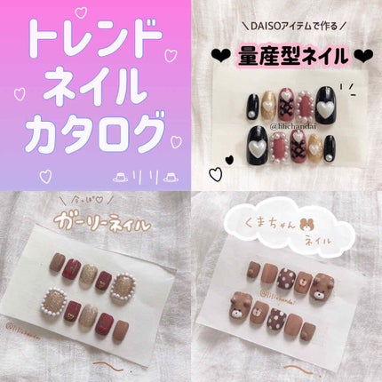 サンリオネイル/DAISO/マニキュアを使ったクチコミ(3枚目)