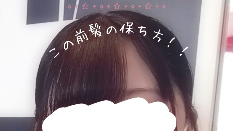 FOR ACTIVE/ケープ/ヘアスプレーを使ったクチコミ（1枚目）