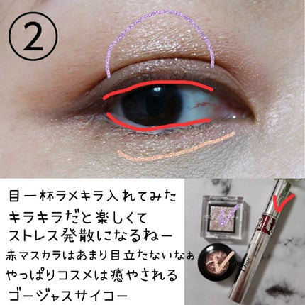 エクストラ ディメンション アイシャドウ/M・A・C/単色アイシャドウを使ったクチコミ(4枚目)