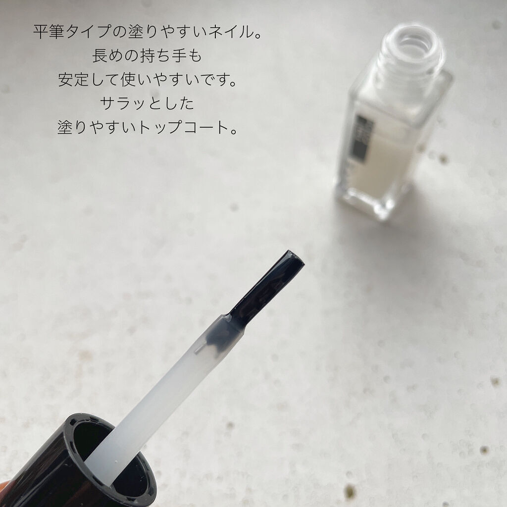 トップコートN/KATE/ネイルトップコート by eee : ☽