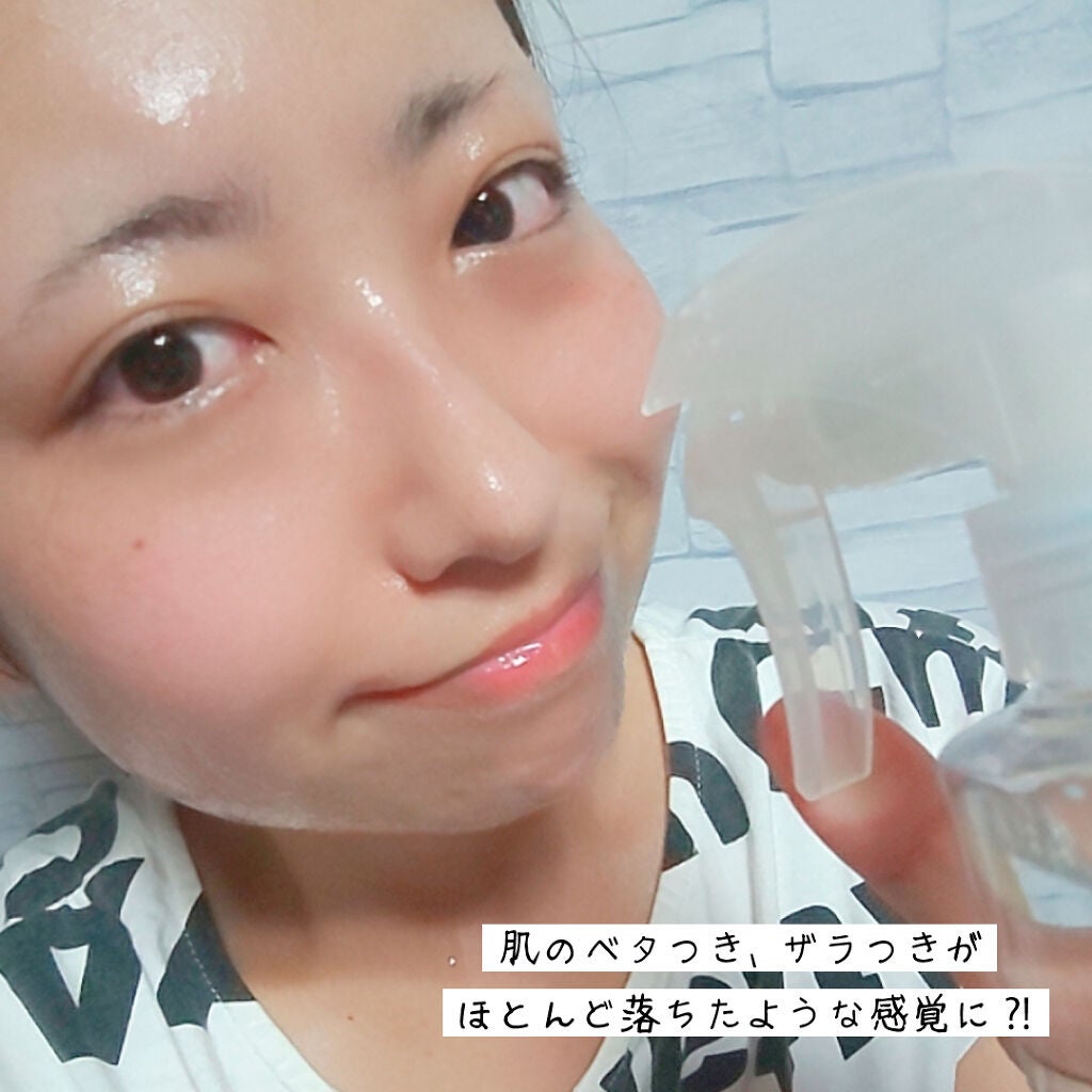 エマルジョンリムーバー 300ml/200ml/水橋保寿堂製薬/その他洗顔料を使ったクチコミ(3枚目)