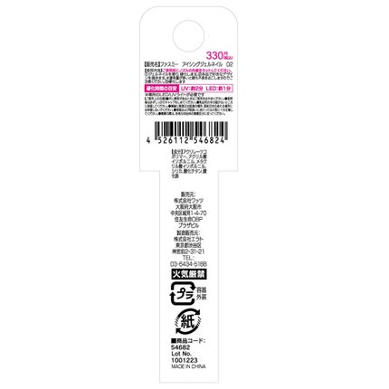 02 シアーホワイト