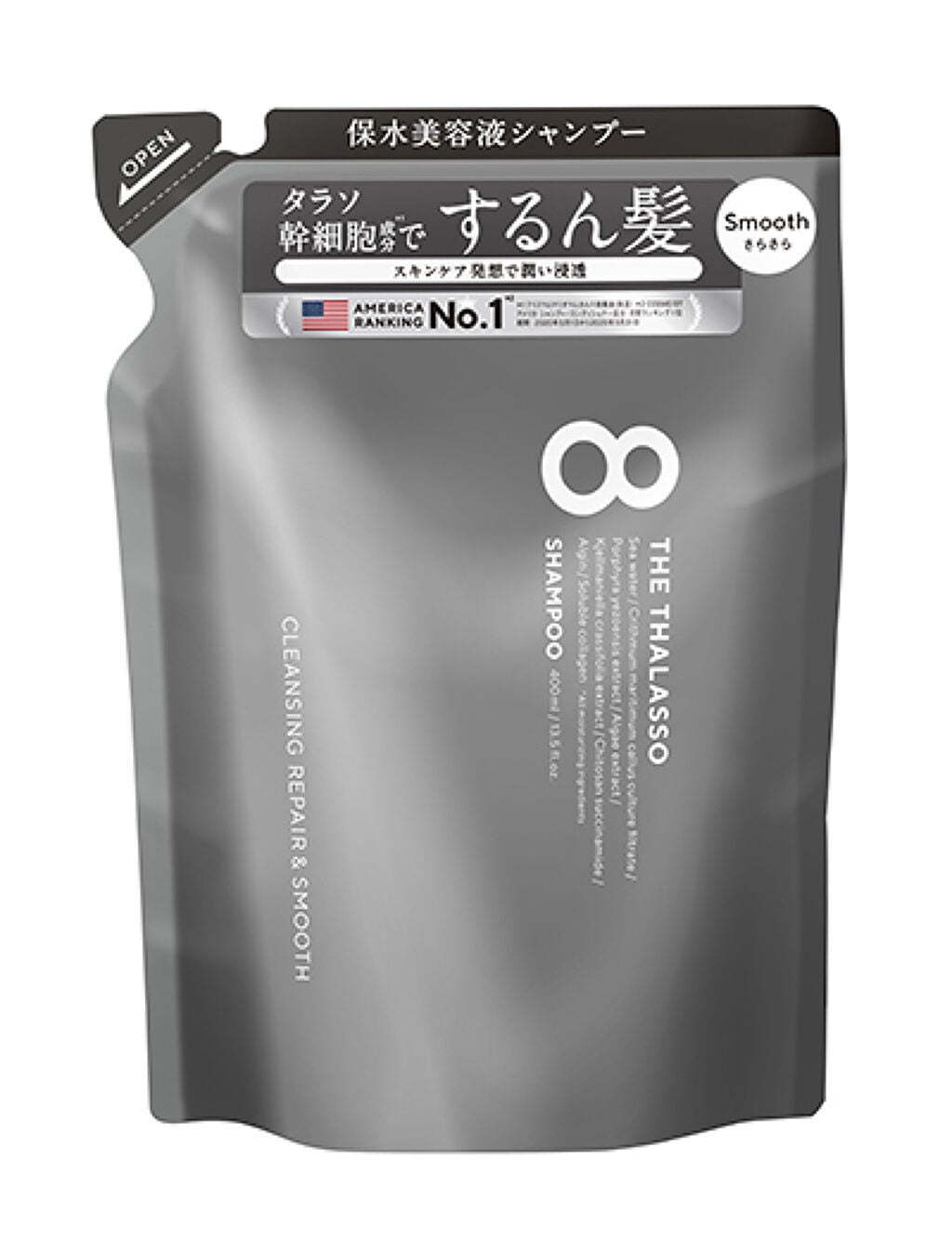 クレンジングリペア&スムース 美容液シャンプー/スムースリペア&アクアセラム 美容液トリートメント シャンプー詰替用 400ml