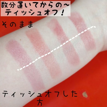 ケイト リップモンスター/KATE/口紅を使ったクチコミ(6枚目)