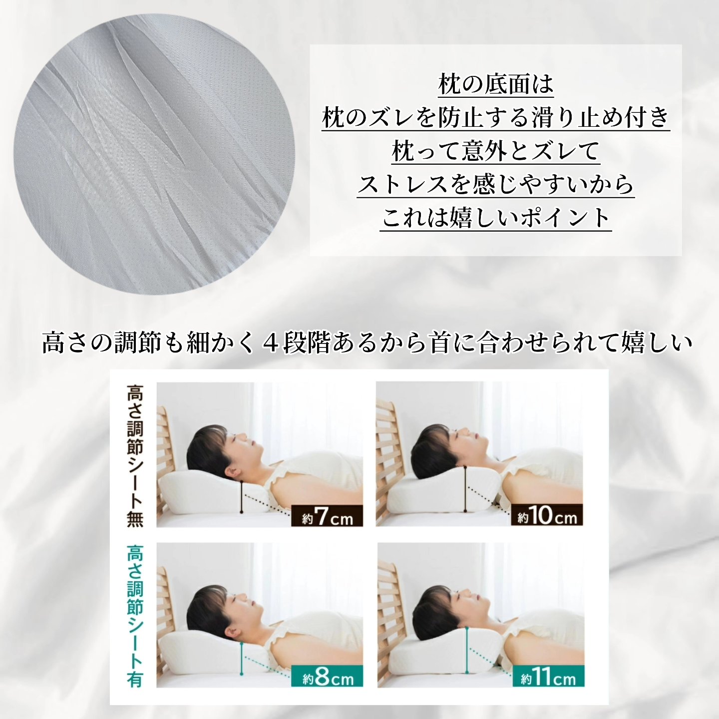 4段階高さ調整付の低反発枕  Nem Heal /ウェルヴィーナス/その他を使ったクチコミ（3枚目）